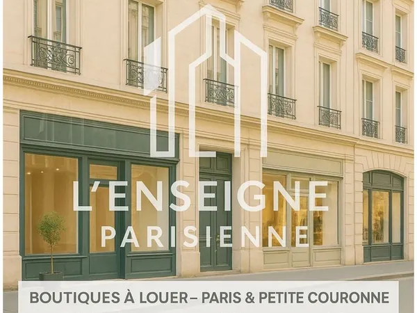 Boutique 1948 m² BLAGNAC