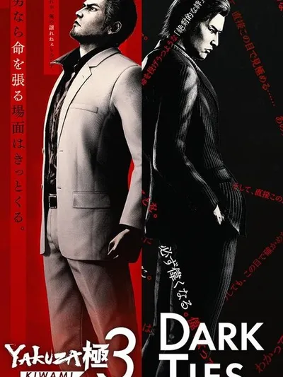 Yakuza Kiwami 3