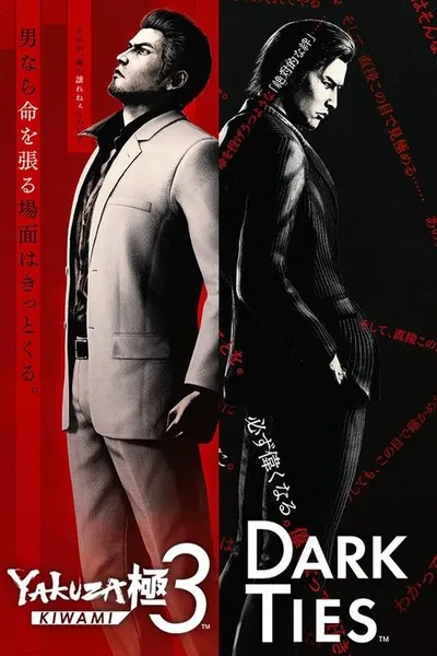 Yakuza Kiwami 3