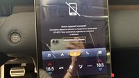 Citroen C5 Aircross 1.2 Hybride 145ch MAX boite automatique — photo 17