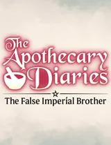 The Apothecary Diaries: The False Imperial Brother