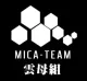 MICA Team