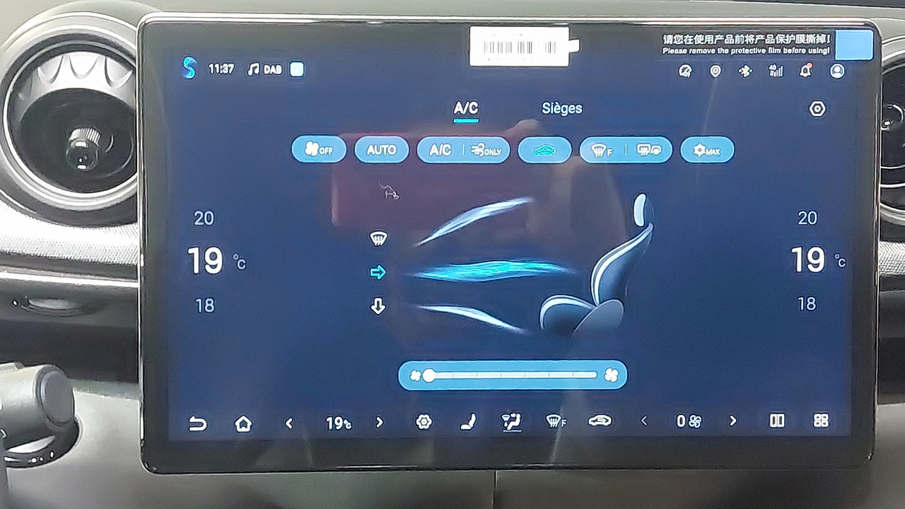 BYD Dolphin 60,4 kWh 204 ch — photo 17
