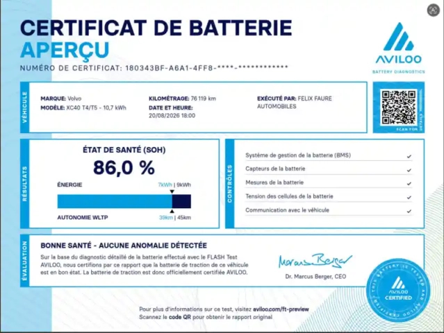 Volvo Xc40 t5 recharge 180+82 ch dct7 — photo 22