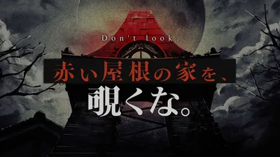 Seeker Eye : les vétérans de Steins;Gate passent à l'occulte