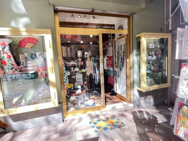 Local commercial 19 m²