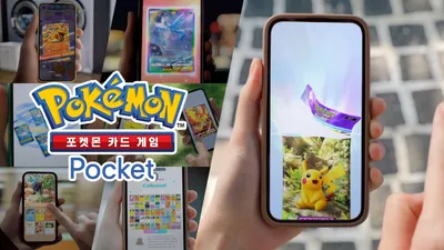 Pokémon Pocket : la mise à jour Ruler of the Skies va tout changer