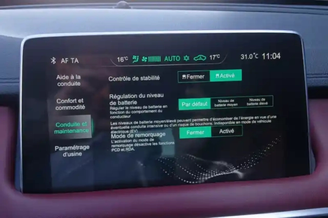 Mg Ehs 1.5t gdi phev — photo 26