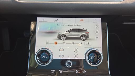 Land Rover Range Rover Evoque 2.0 D150 BVA9 - R-Dynamic SE – 2019 – 65612 km – Hybride diesel – Boîte Automatique — photo 37