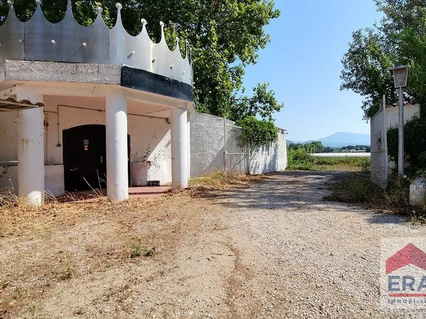 Local commercial 575 m²