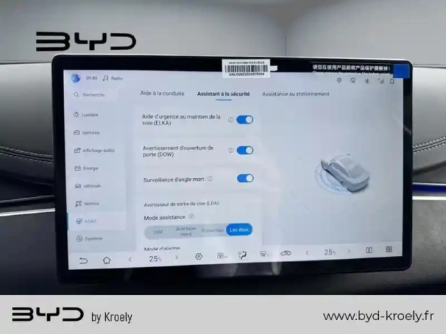 Byd Seal comfort lite 156 kw 212 ch — photo 15