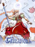 Terranigma
