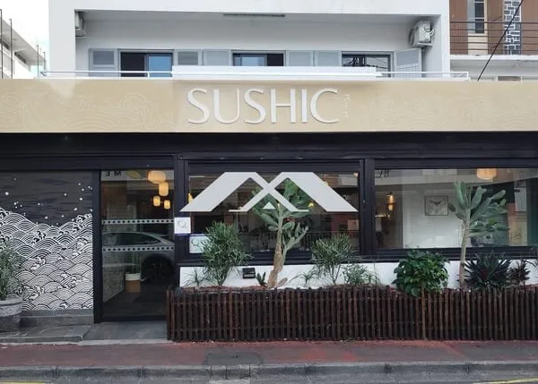 Restaurant japonais premium à vendre - Saint-Denis La Réunio