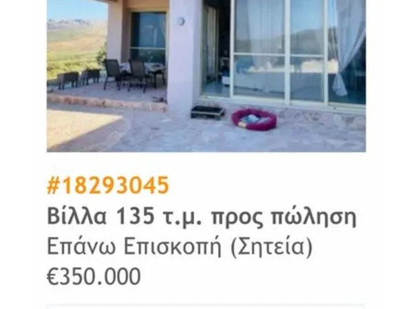 Maison en crête