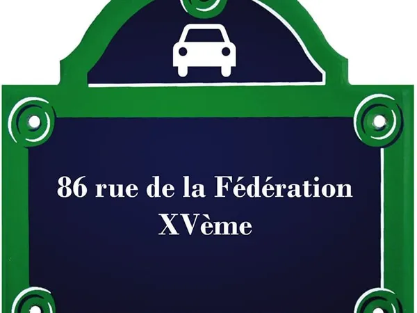 ** RARE ** RUE DE LA FEDERATION ** PLACE DE PARKING PRIVÉ SECURISÉ. **