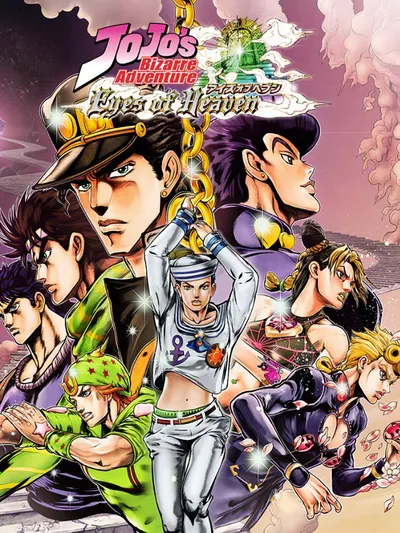 JoJo's Bizarre Adventure: Eyes of Heaven R