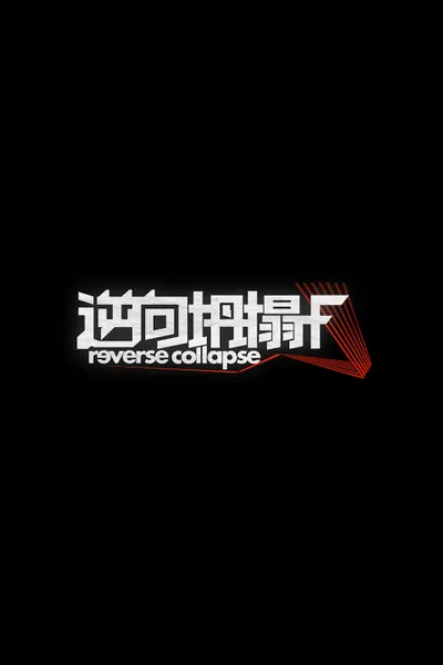 Reverse Collapse: F