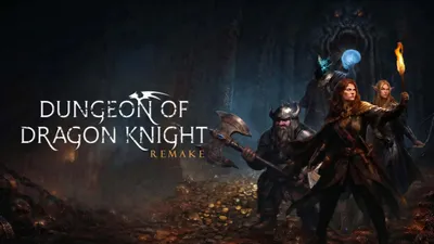 Dungeon of Dragon Knight Remake : le trailer PS5 se dévoile