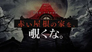 Seeker Eye: i veterani di Steins;Gate passano all'occulto