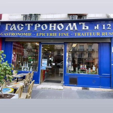 Cession fonds épicerie fine / traiteur - Paris 12e Gare de Lyon - 56 m²