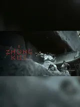 Black Myth: Zhong Kui