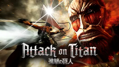 L'Attaque des Titans