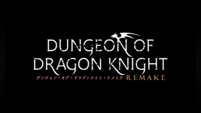 Dungeon of Dragon Knight Remake débarque enfin sur PS5