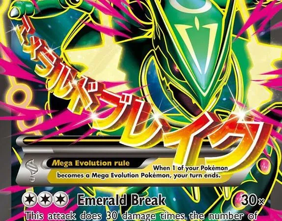 Cartes pokémon