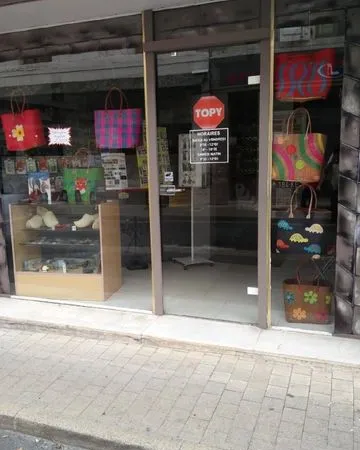 Fond de commerce cordonnerie