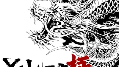 Yakuza