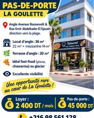 Bail commerciale Lagoulette Tunisie