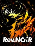 Rev. NOiR