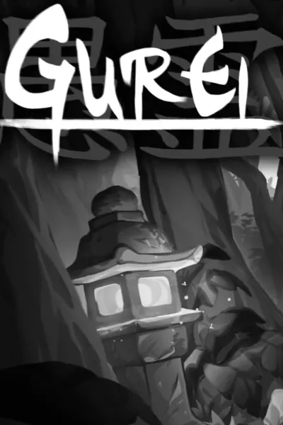 Gurei
