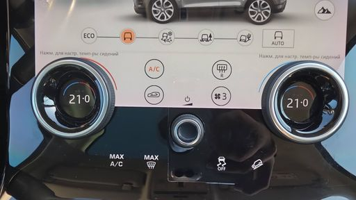 Land Rover Range Rover Evoque 2.0 D150 BVA9 - R-Dynamic SE – 2019 – 65612 km – Hybride diesel – Boîte Automatique — photo 15