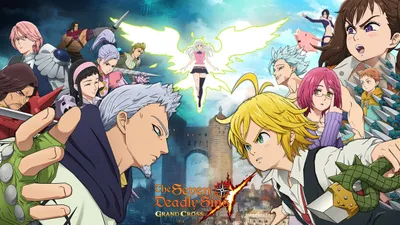 The Seven Deadly Sins