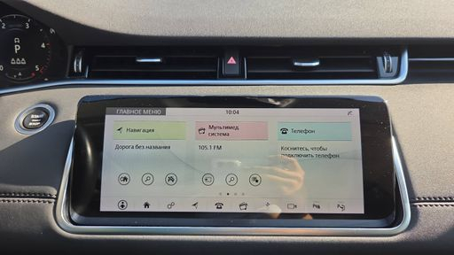 Land Rover Range Rover Evoque 2.0 D150 BVA9 - R-Dynamic SE – 2019 – 65612 km – Hybride diesel – Boîte Automatique — photo 38
